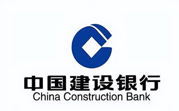 保康建设银行信用贷款需要什么条件？建行信贷办理流程和注意事项！